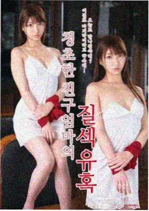 桔子汽水 特辑
