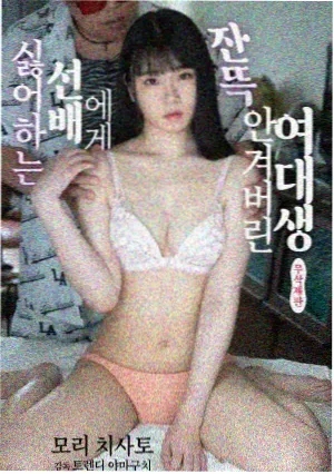 桔子汽水 第4集
